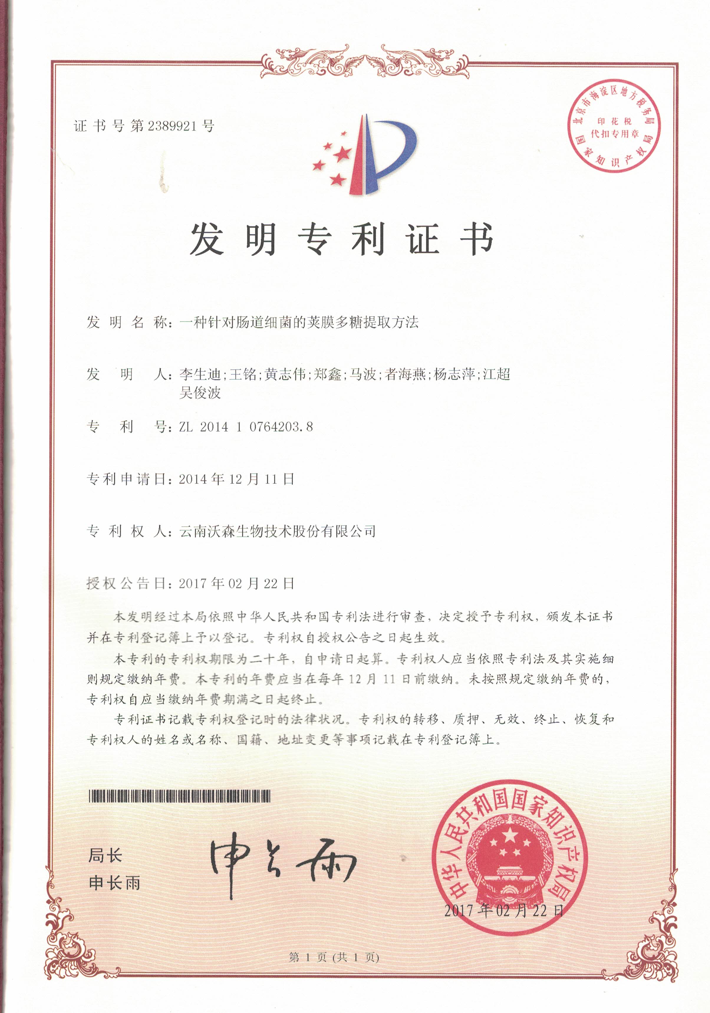 K8凯发(中国)天生赢家一触即发