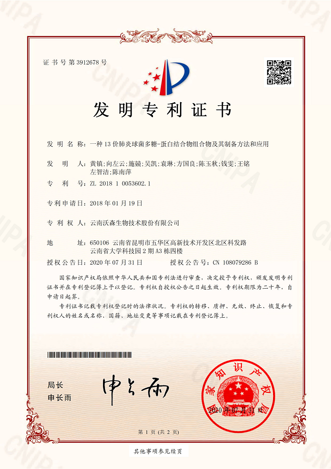 K8凯发(中国)天生赢家一触即发