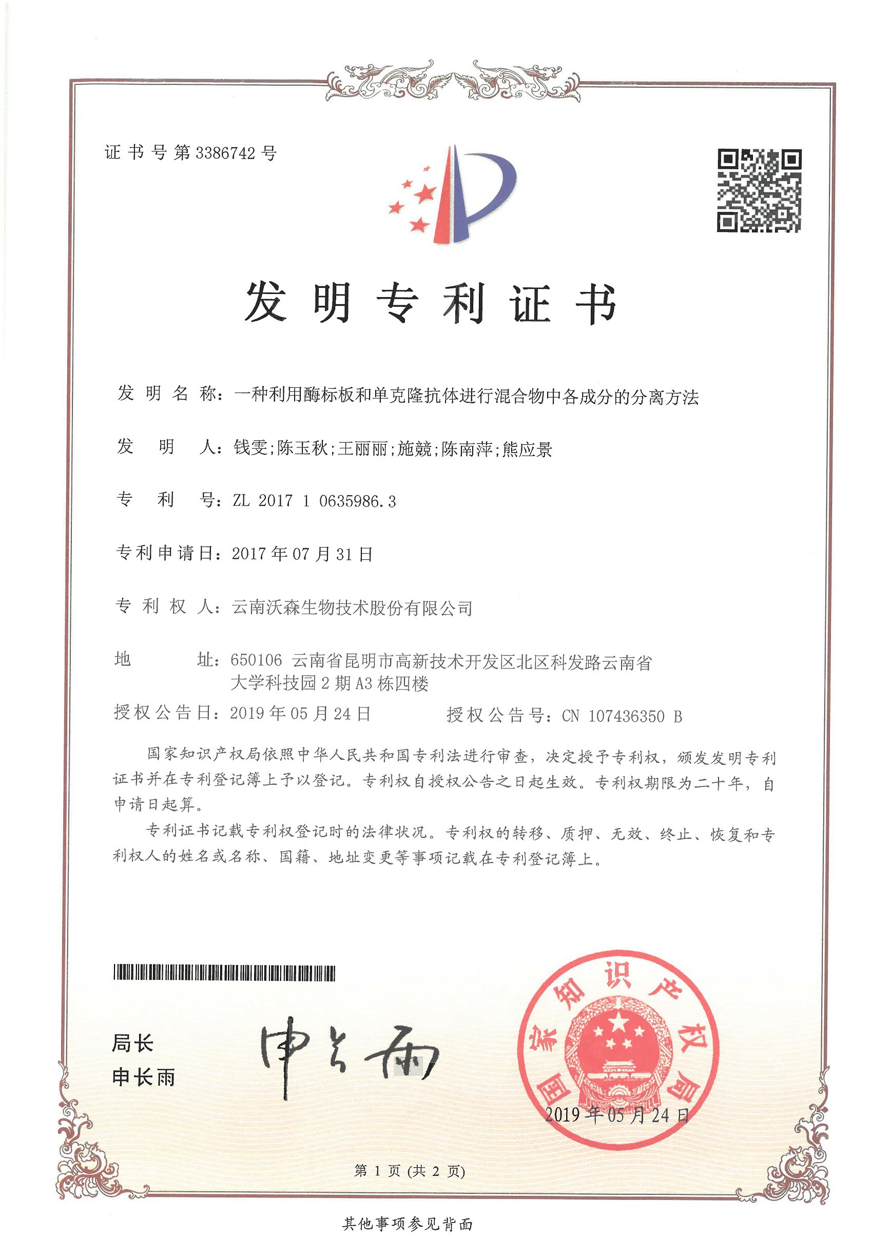 K8凯发(中国)天生赢家一触即发