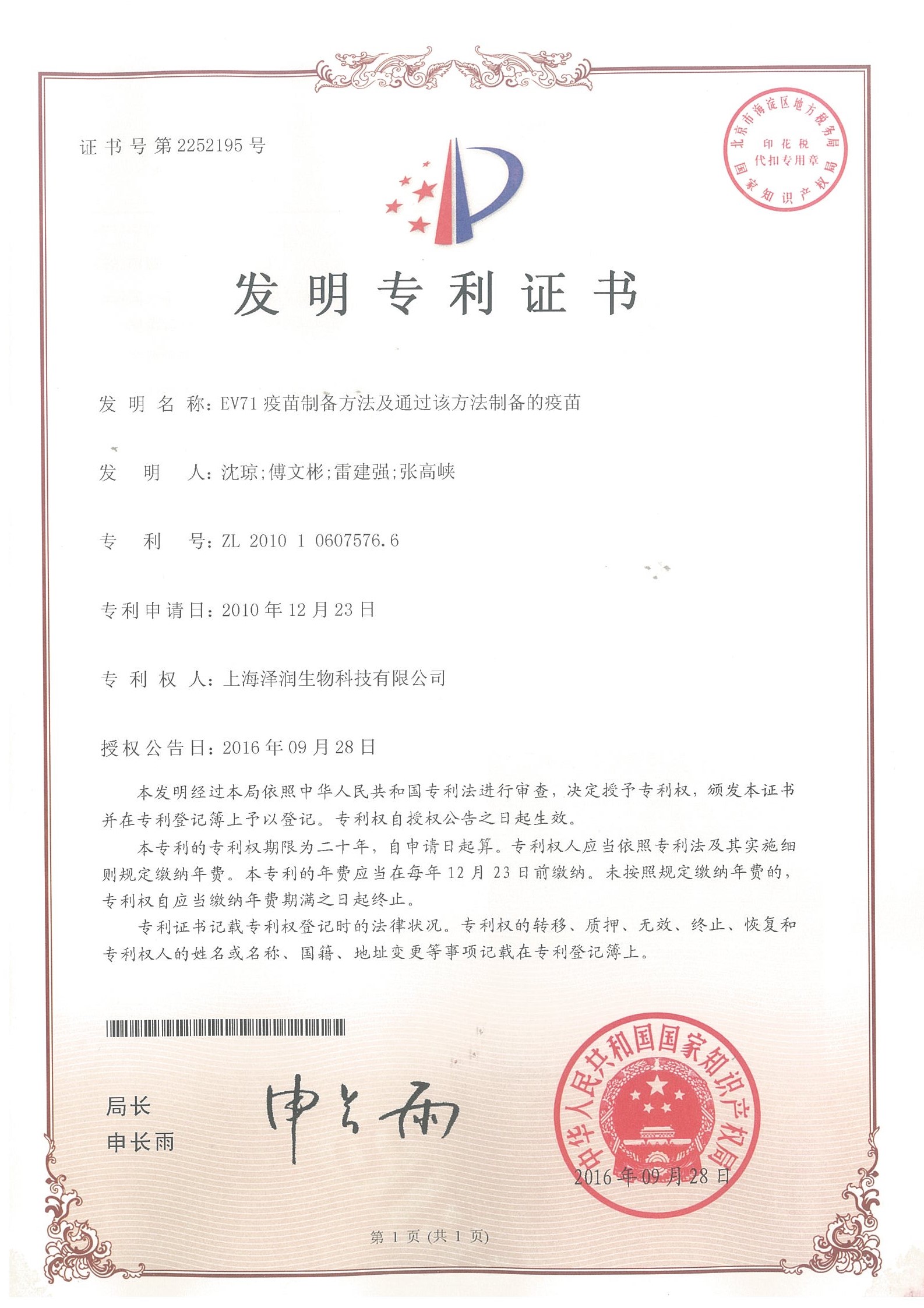 K8凯发(中国)天生赢家一触即发