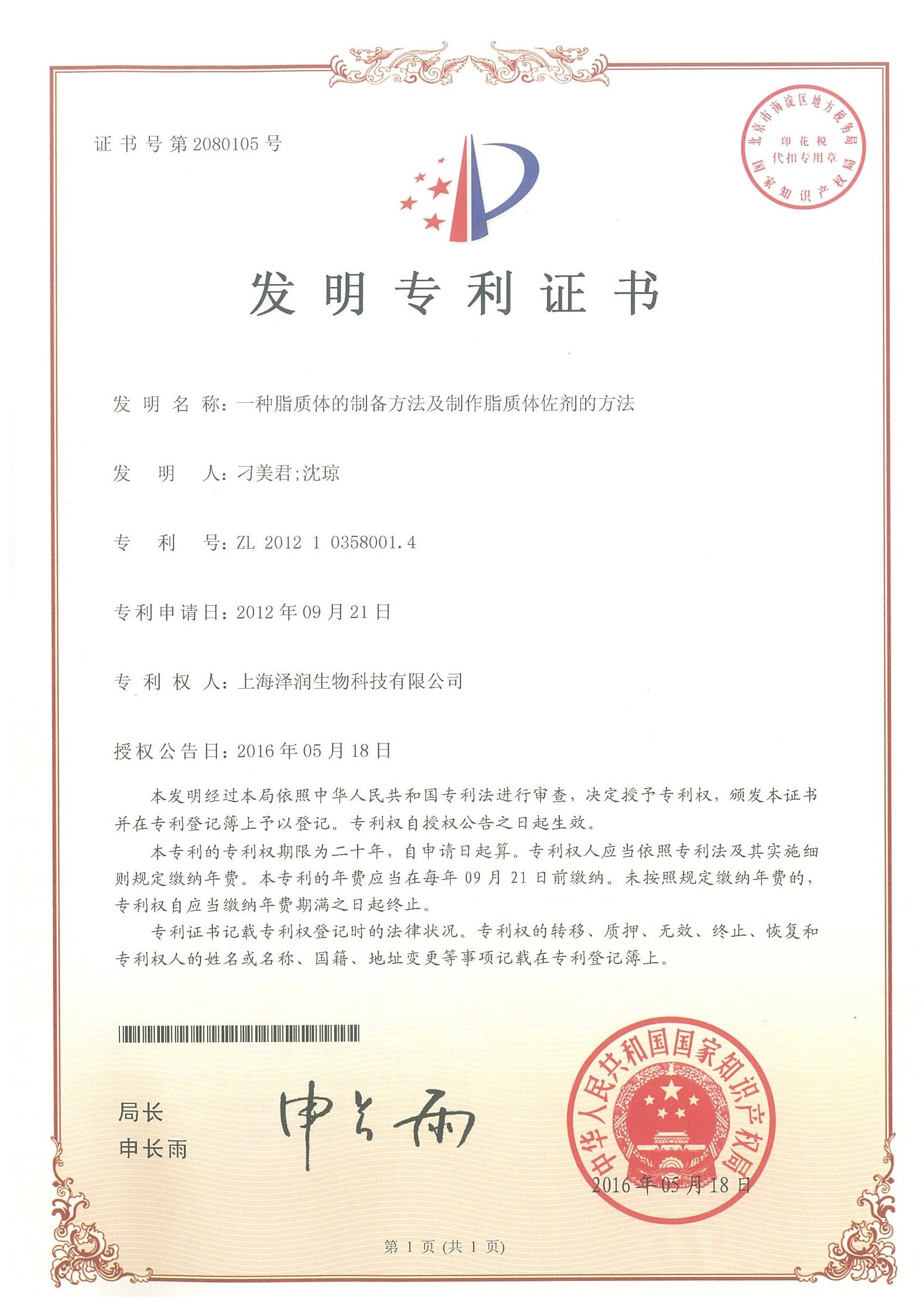 K8凯发(中国)天生赢家一触即发