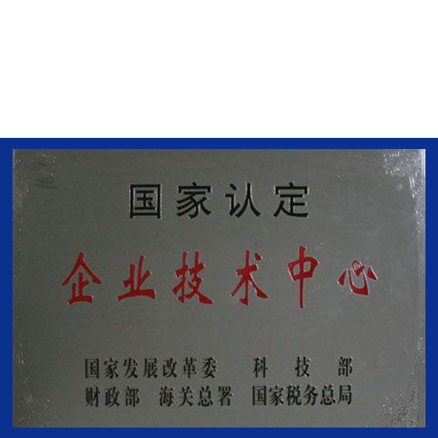 K8凯发(中国)天生赢家一触即发