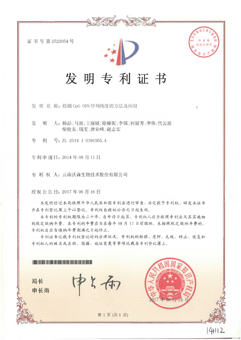 K8凯发(中国)天生赢家一触即发